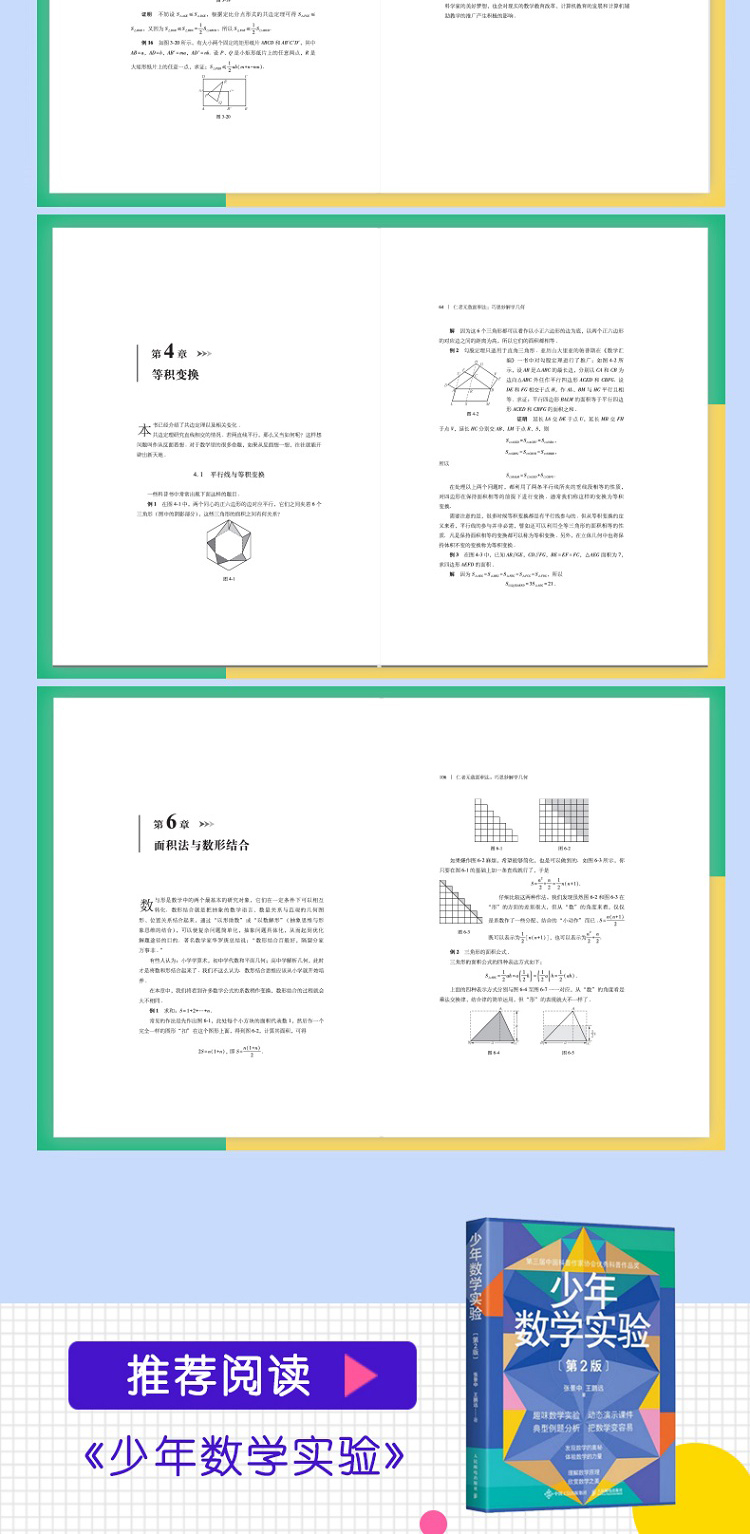 1713186804990881.jpg 详情-11.jpg