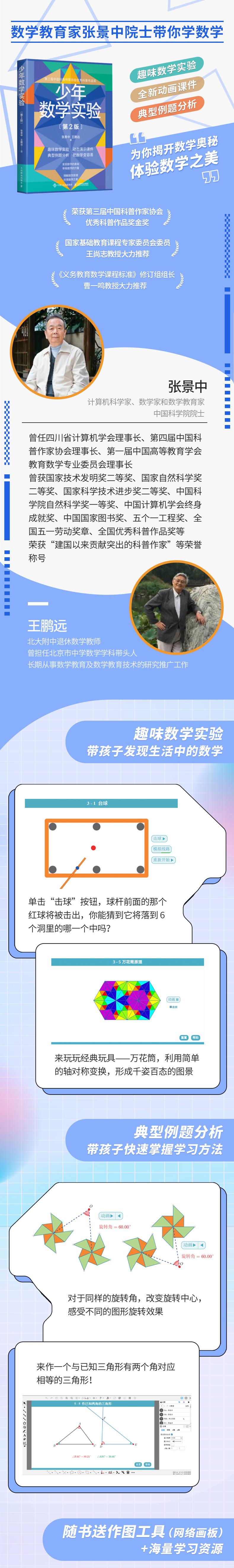 1713192227723820.jpg 详情20.jpg