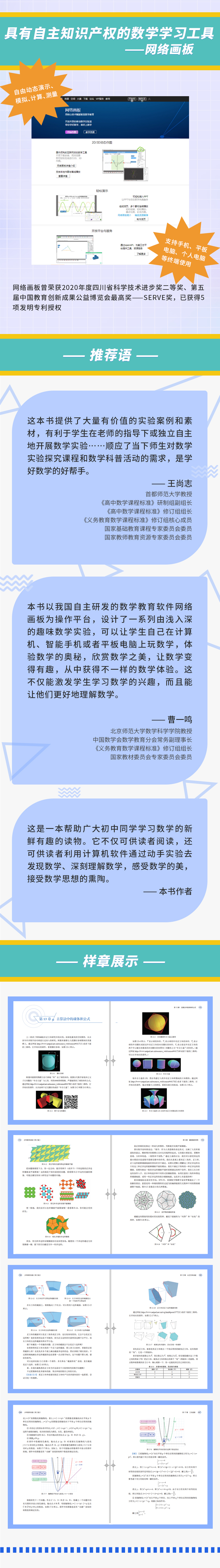 1713192246688039.jpg 详情21.jpg