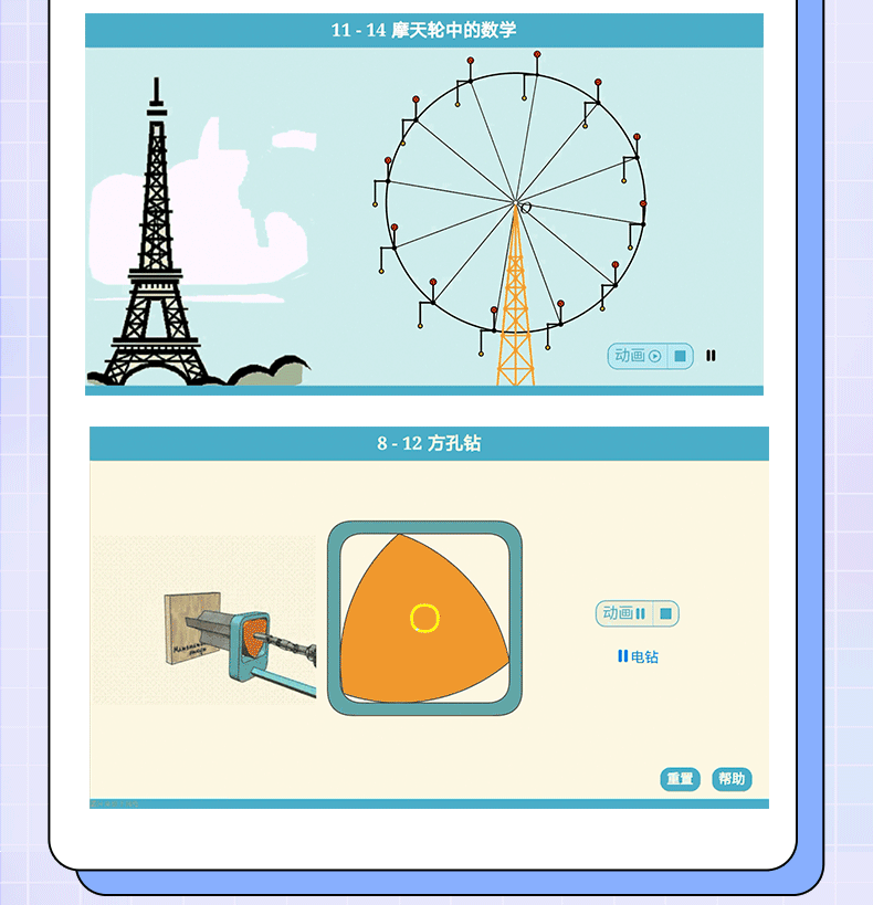 1713192271614960.gif 详情22.gif