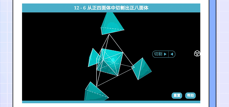 1713192277970651.gif 详情23.gif