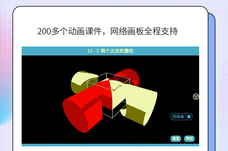 1713192295255052.gif 详情25.gif