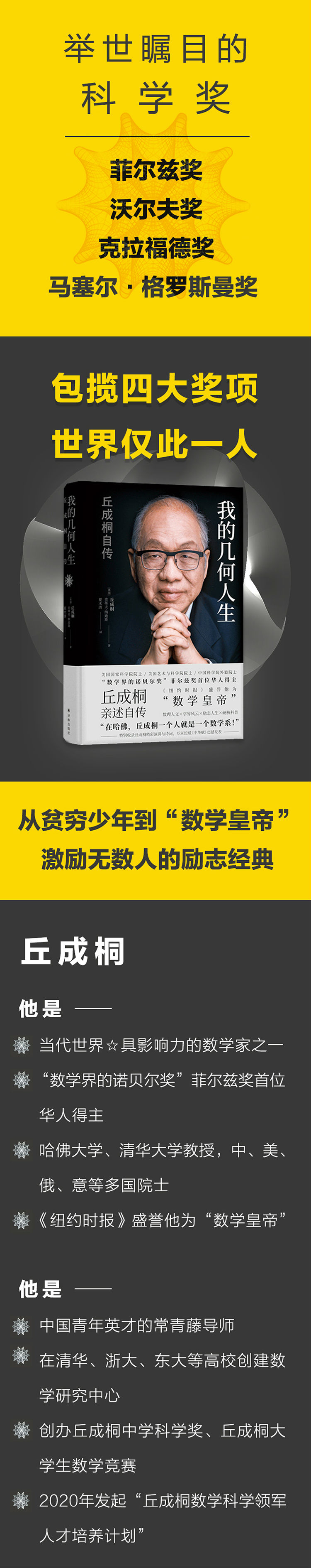 1713192531401772.jpg 详情31.jpg