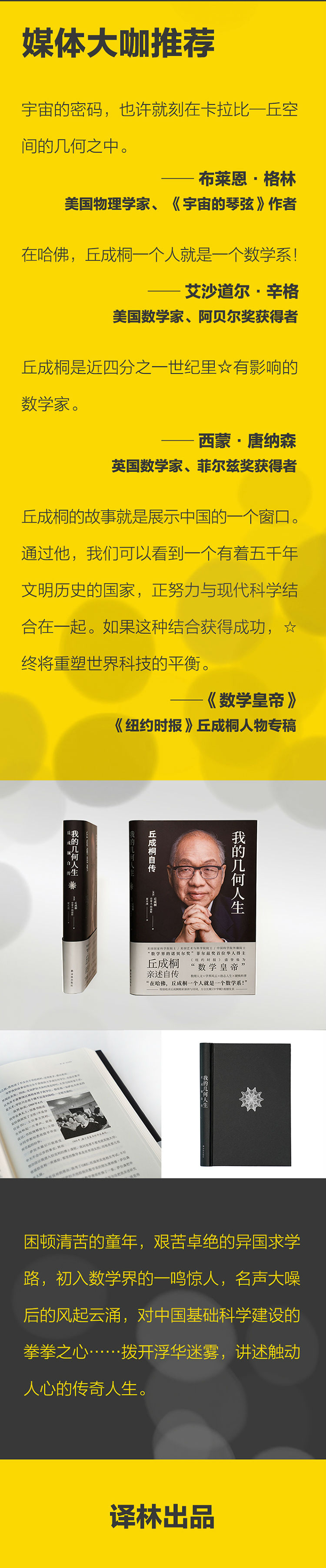 1713192551512156.jpg 详情33.jpg