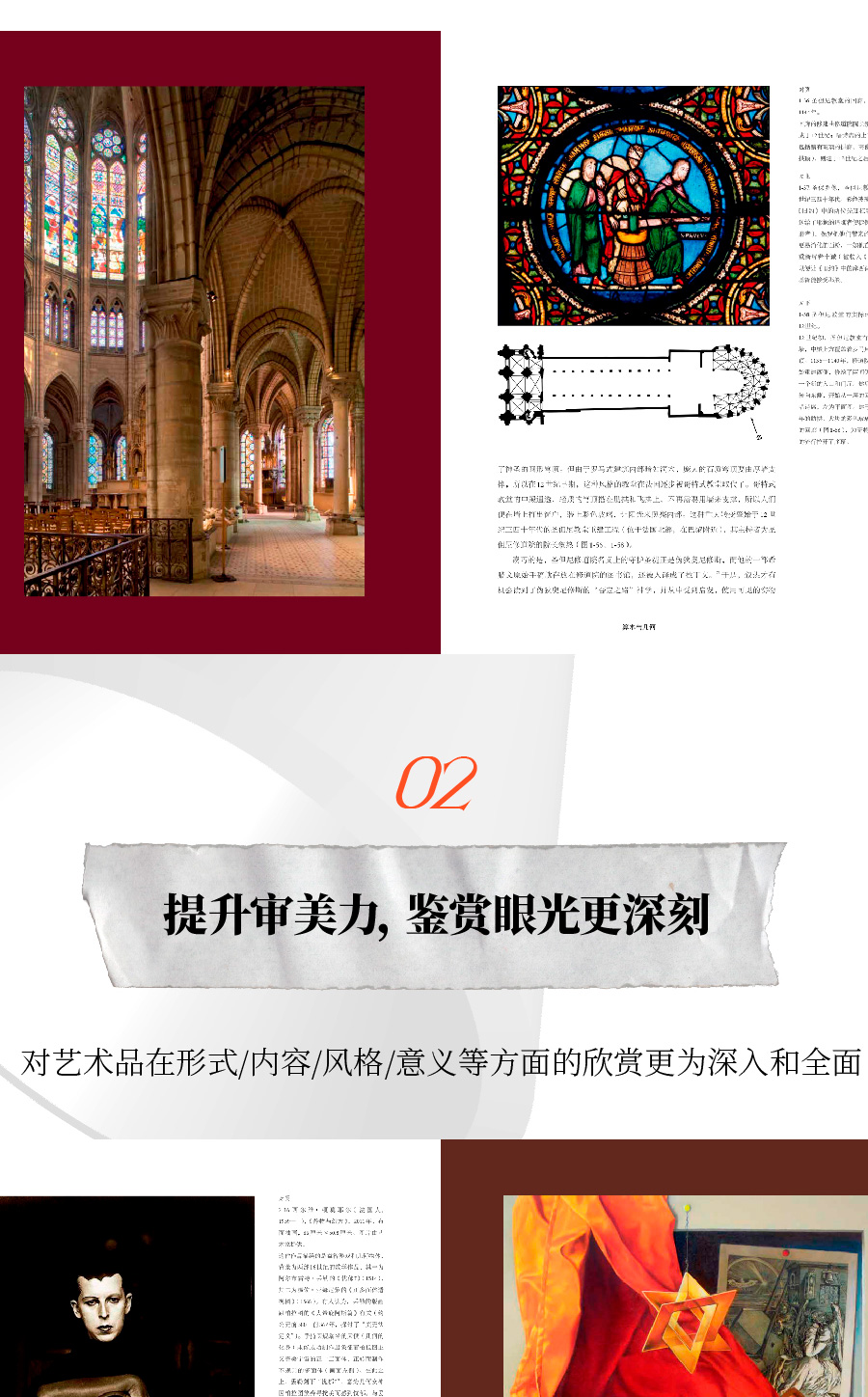 1713275259191775.jpg 详情17.jpg