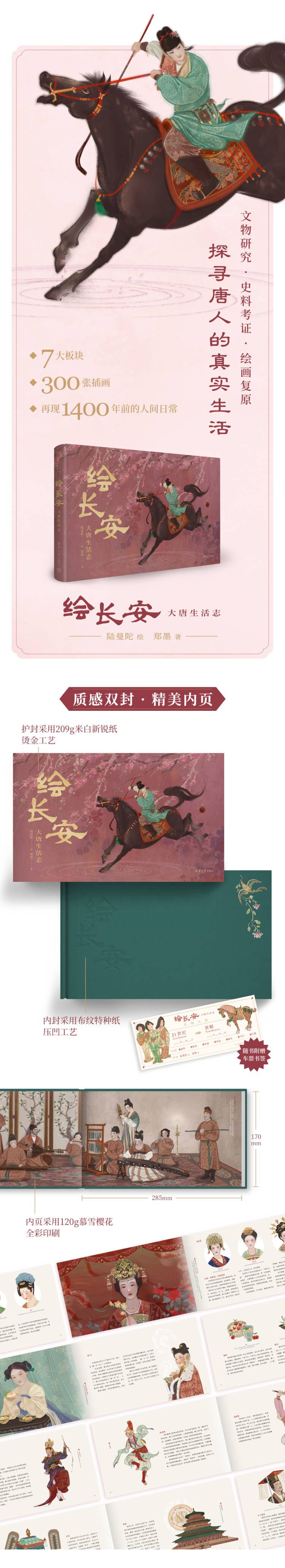 1713358900112562.jpg 详情11.jpg