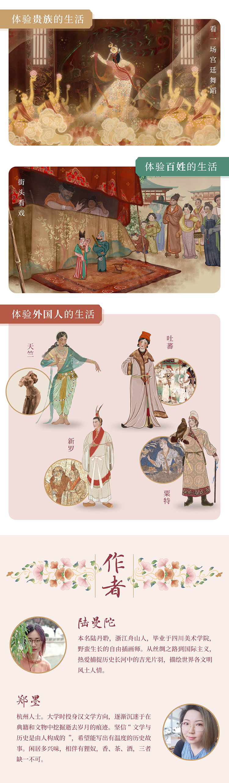 1713358975843828.jpg 详情14.jpg