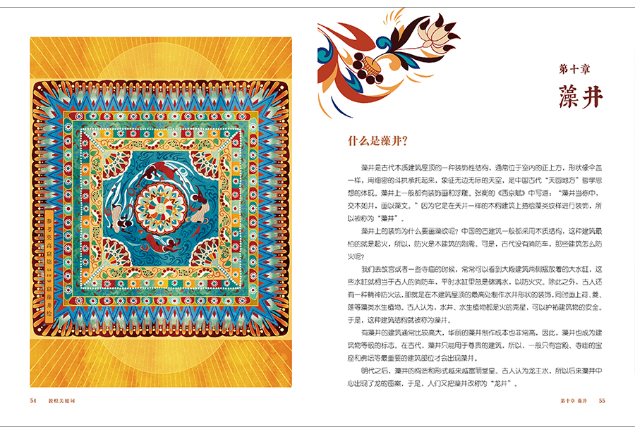 1713625259281859.jpg 书摘2.jpg