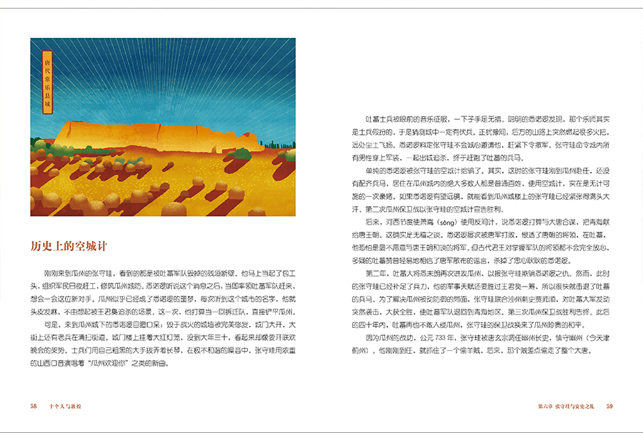 1713625266829328.jpg 书摘03.jpg