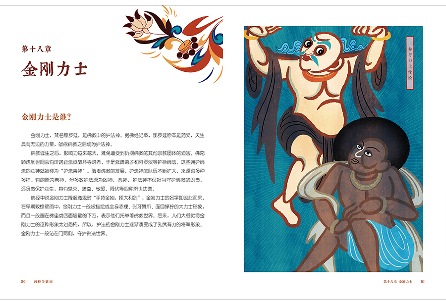 1713625273392050.jpg 书摘3.jpg