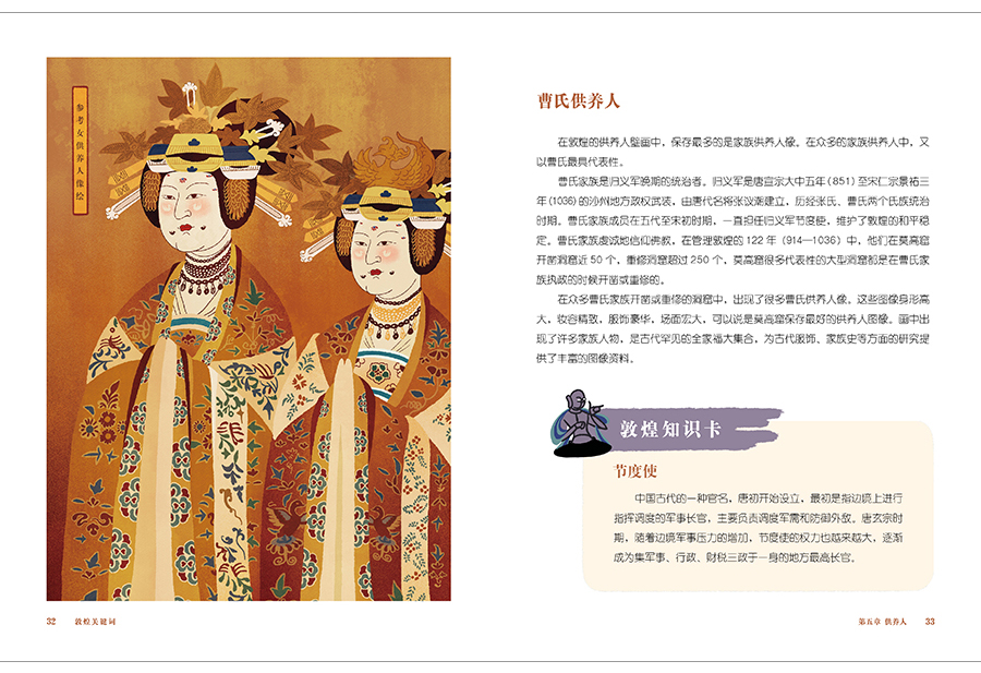 1713625288264536.jpg 书摘4.jpg