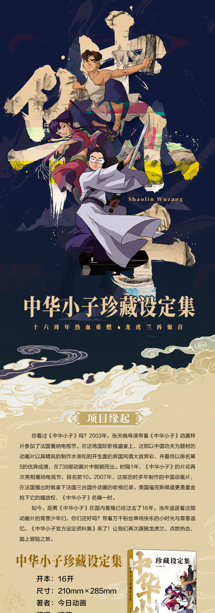 1713788321339256.jpg 详情1.jpg