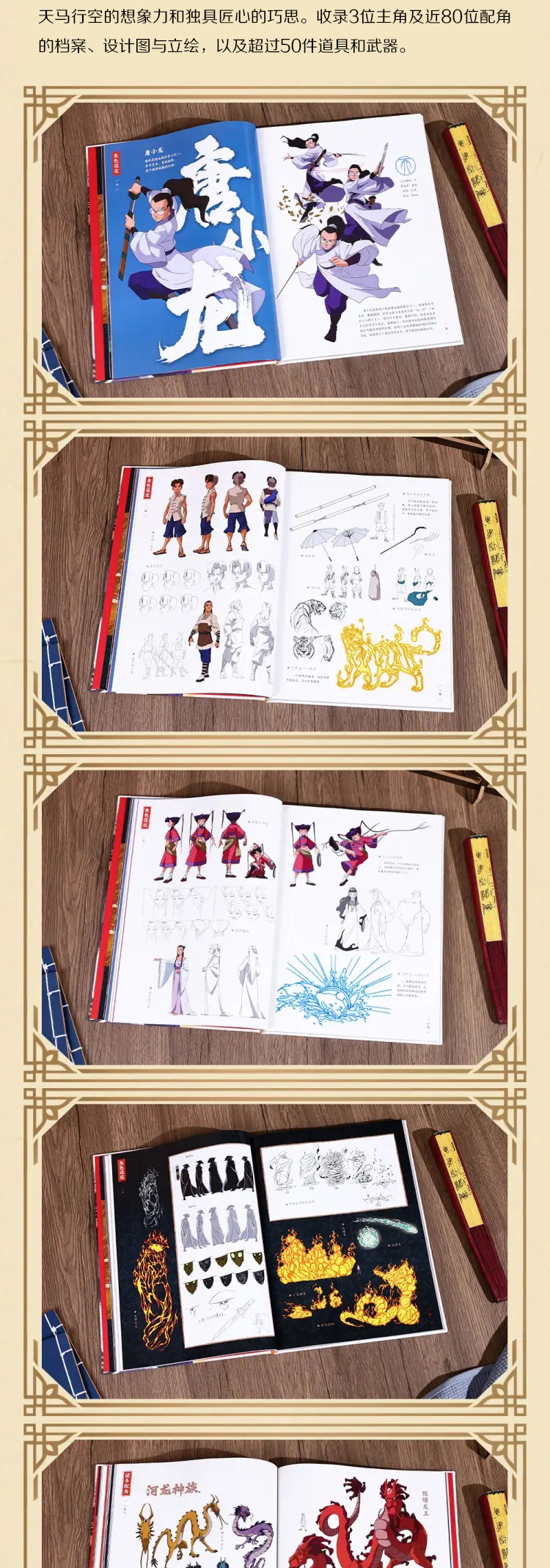 1713788728492570.jpg 详情3.jpg