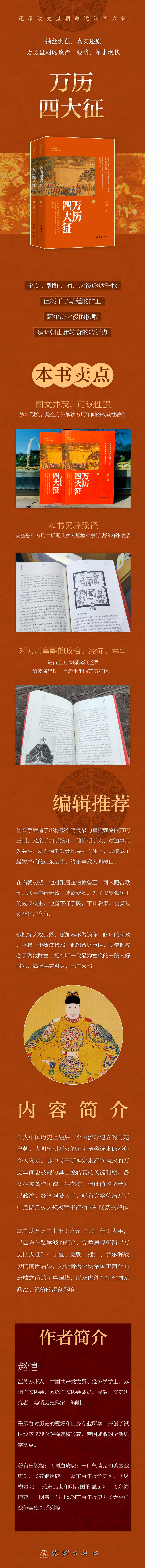 1713792152519154.jpg 详情1.jpg