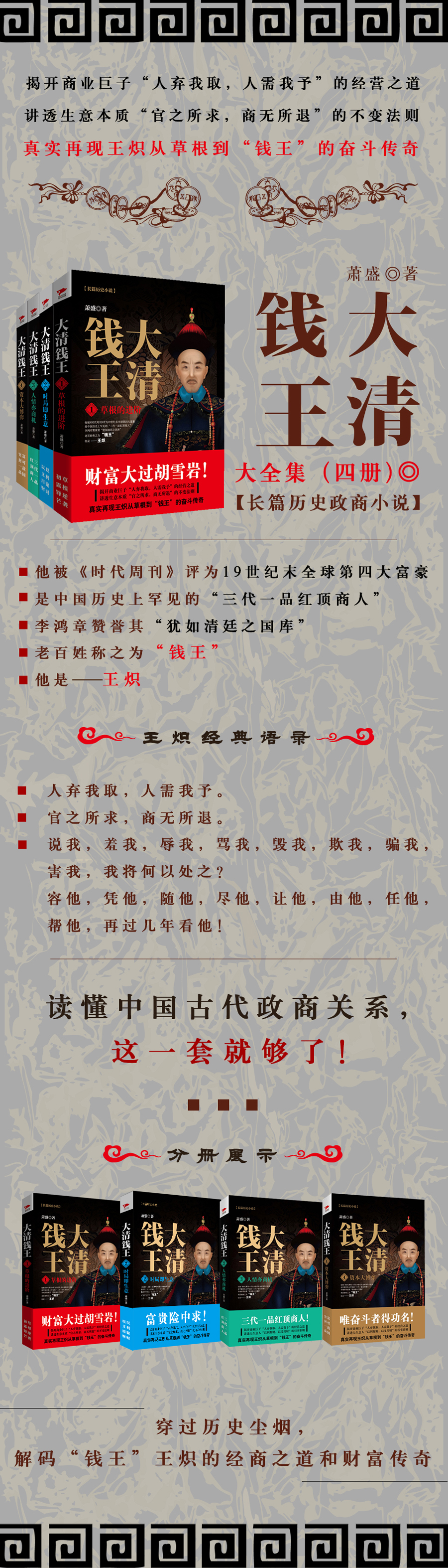 1713883730670826.jpg 详情1.jpg