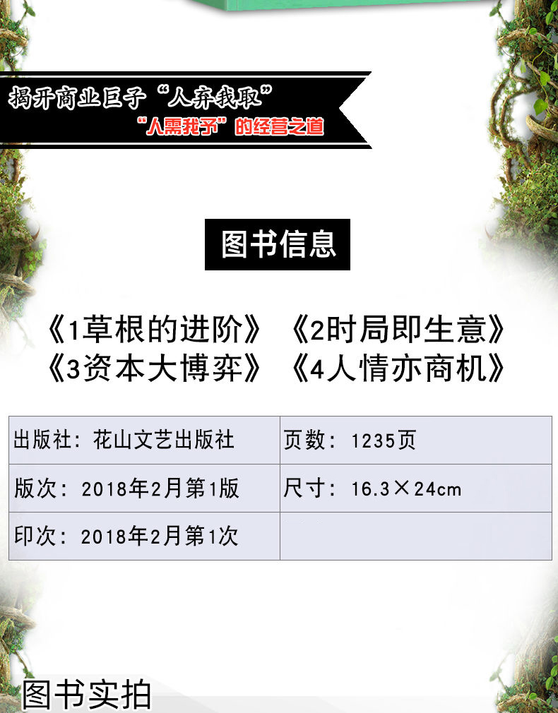 1713883743138237.jpg 详情-03.jpg