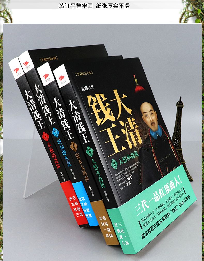 1713883749821815.jpg 详情-04.jpg