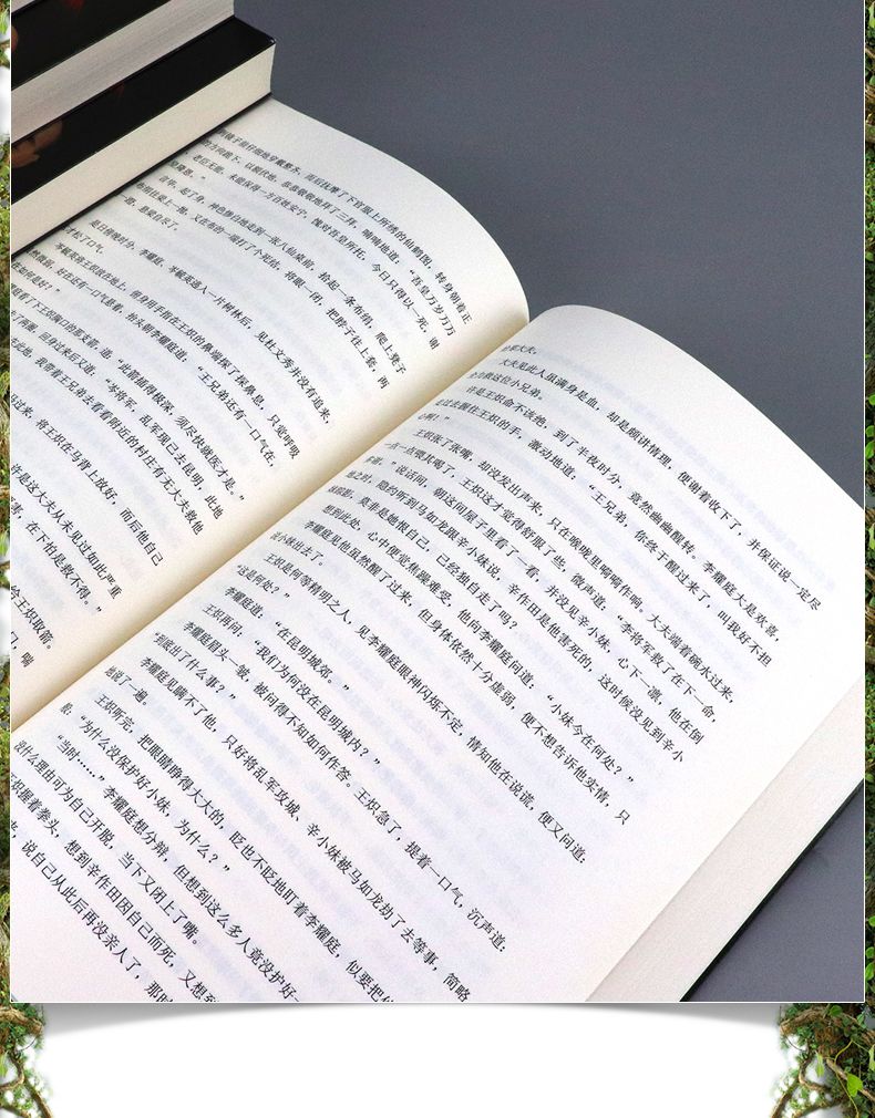 1713883826263631.jpg 详情-11.jpg