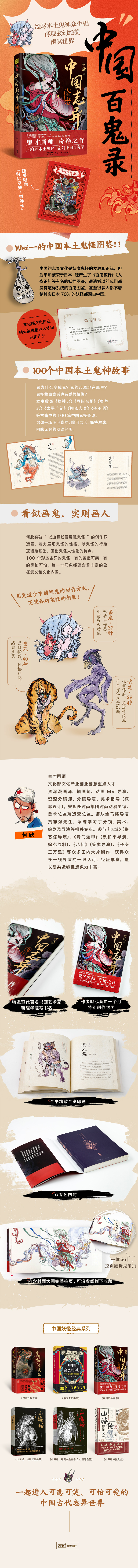 1714137089877170.jpg 详情5.jpg