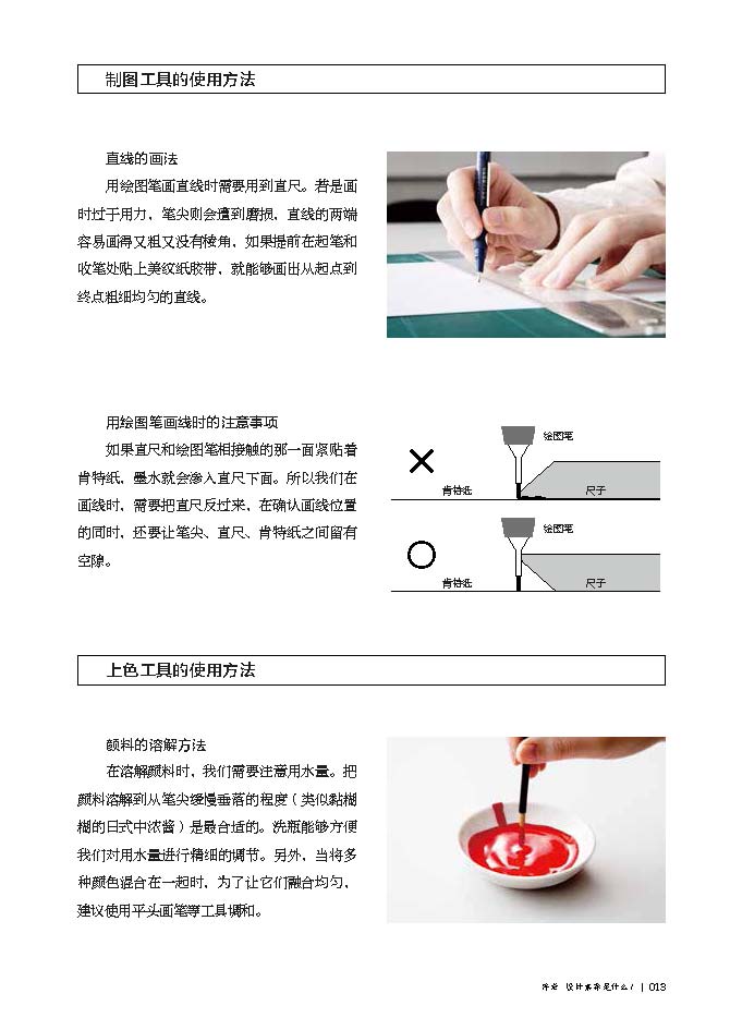 1714230707655391.jpg 书摘1.jpg