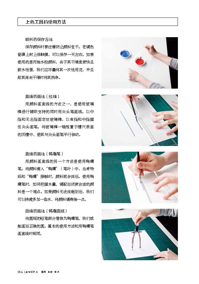 1714230722371572.jpg 书摘2.jpg