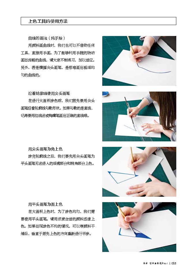 1714230728476683.jpg 书摘3.jpg