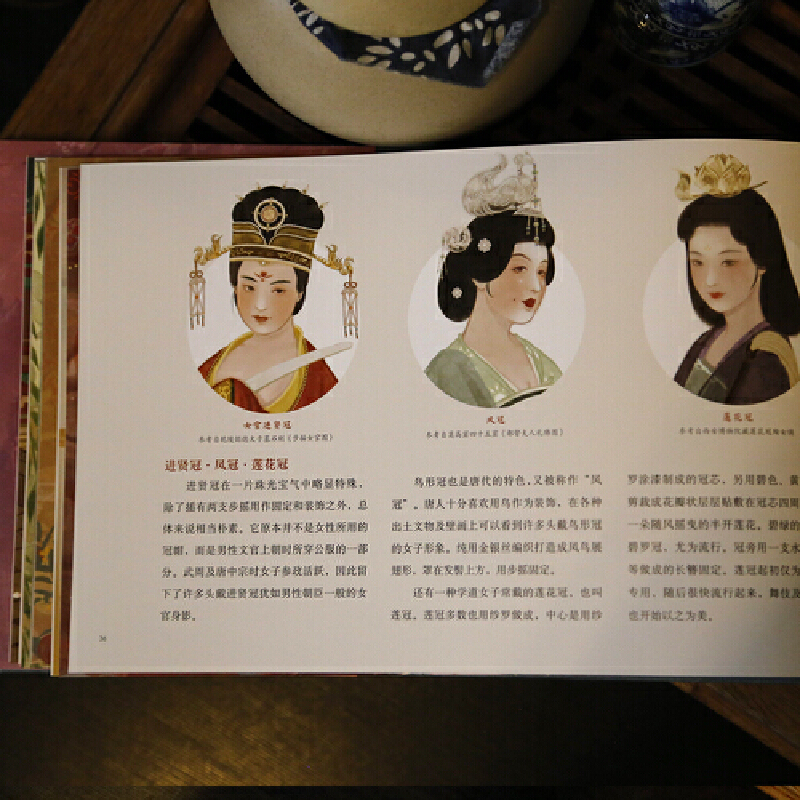 大明卷:明朝極簡史藝術畫集 大明卷:明朝極簡史藝術畫集