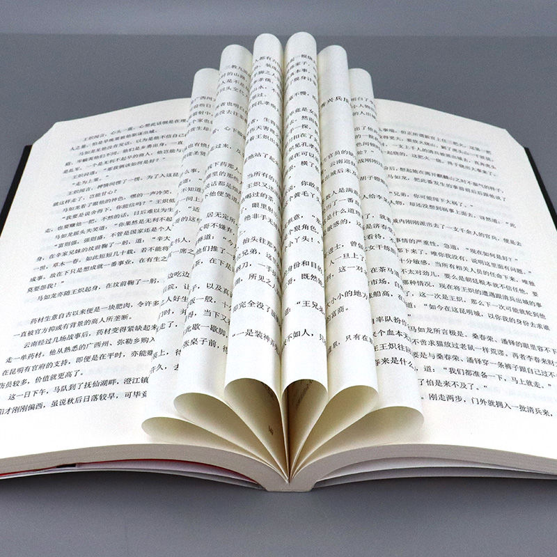 大清錢王:草根的進階+時局即生意+人情亦商機+資本大博弈( 全四冊) 大清錢王:草根的進階+時局即生意+人情亦商機+資本大博弈( 全四冊)