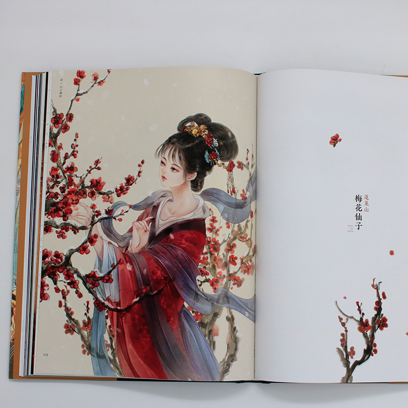 2024新書推薦:中國神怪藝術畫集【千年綺夢+中國誌異】(全兩冊) 2024新書推薦:中國神怪藝術畫集【千年綺夢+中國誌異】(全兩冊)