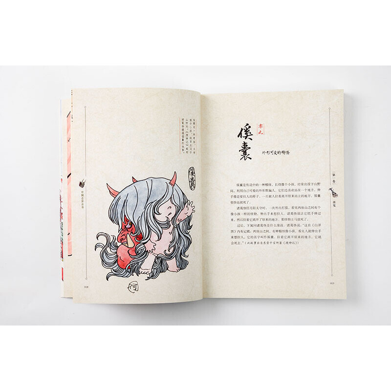 2024新書推薦:中國神怪藝術畫集【千年綺夢+中國誌異】(全兩冊) 2024新書推薦:中國神怪藝術畫集【千年綺夢+中國誌異】(全兩冊)