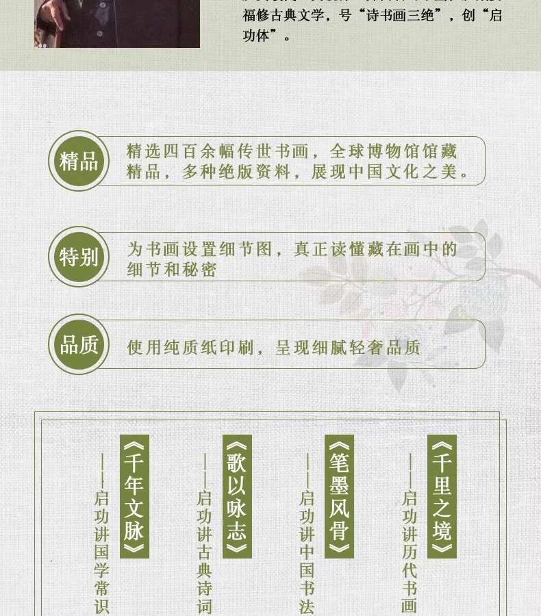 1714644808833923.jpg 详情4.jpg