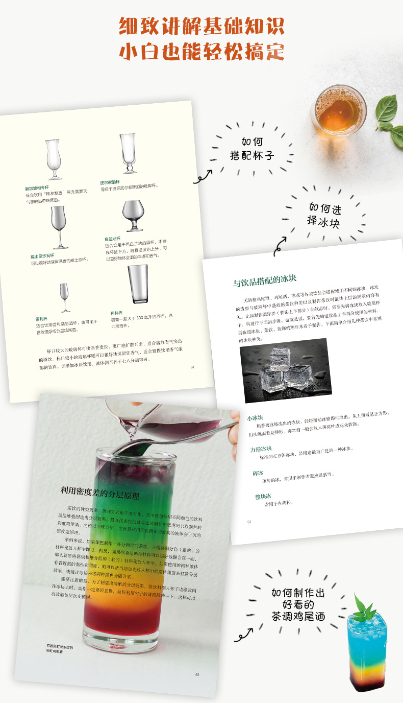 1715589698683599.jpg 详情14.jpg