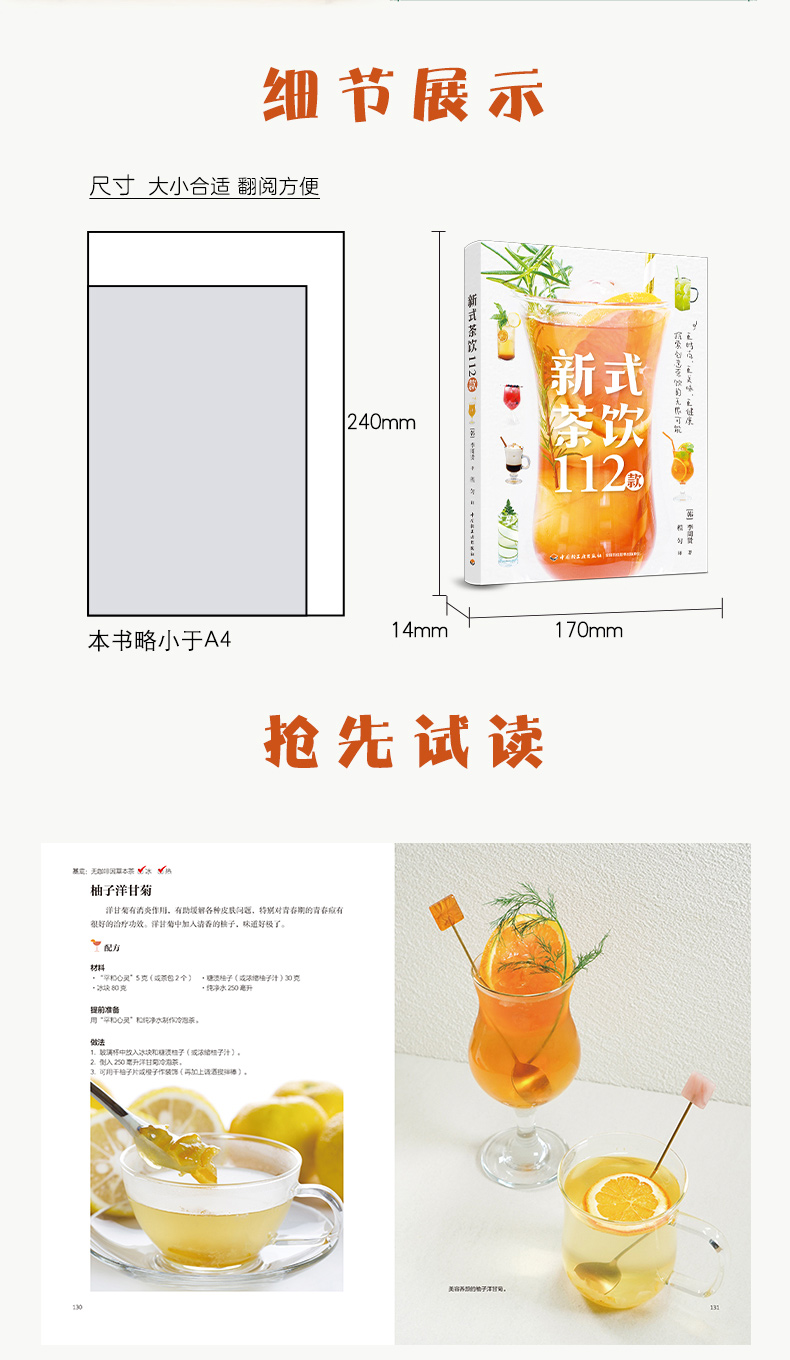 1715589708845283.jpg 详情16.jpg