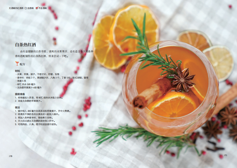 1715590082593674.jpg 书摘21.jpg