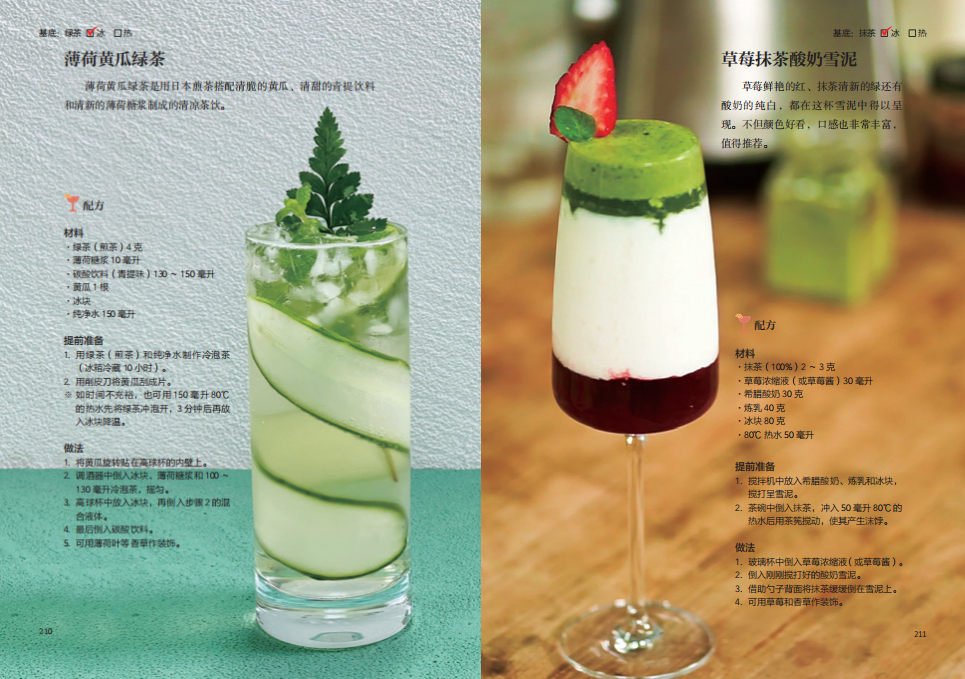 1715590089348098.jpg 书摘22.jpg