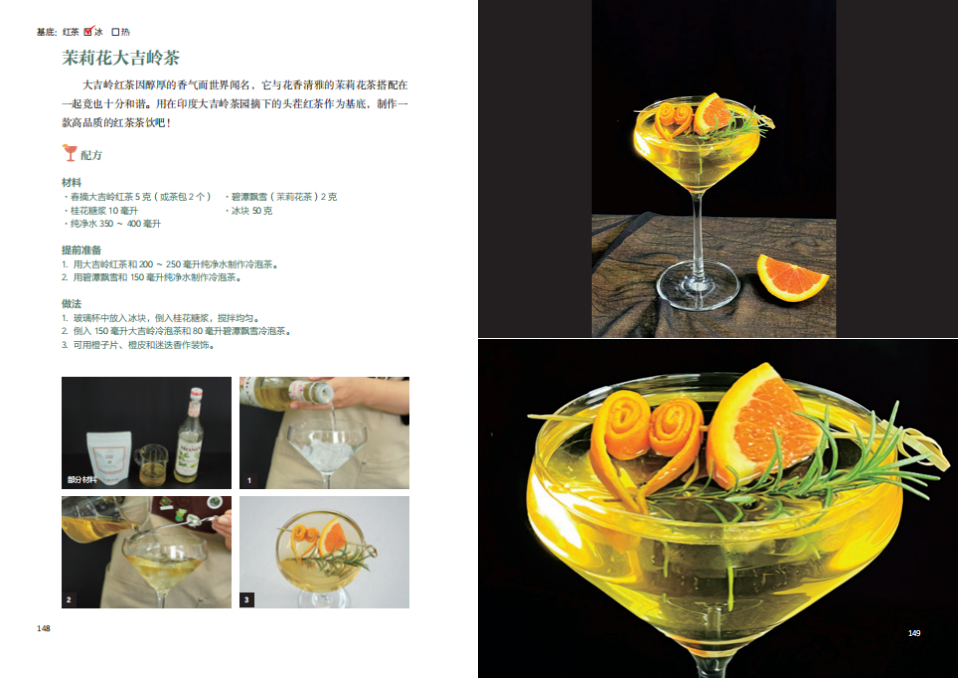 1715590111202661.jpg 书摘26.jpg