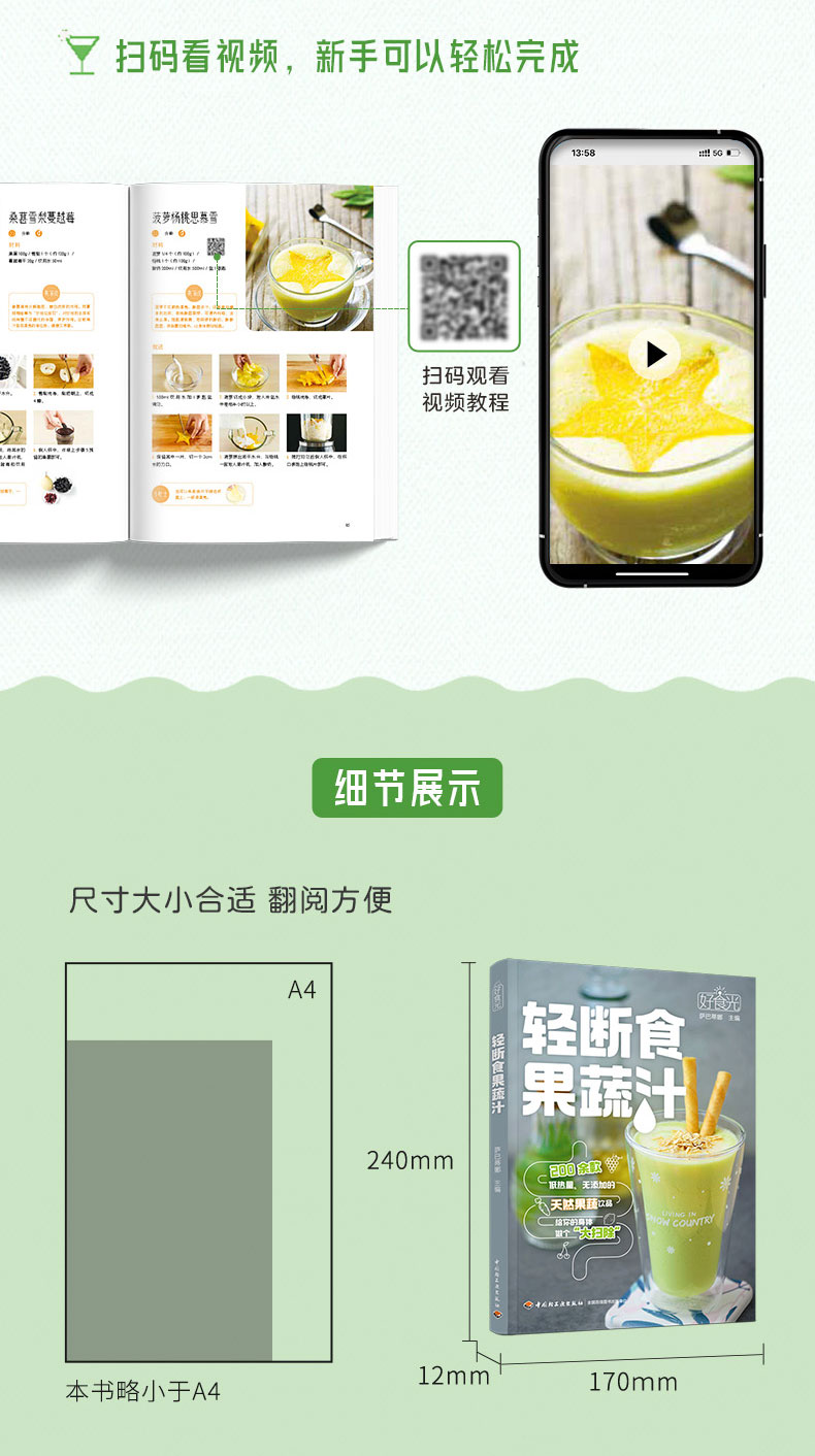 1715590296571920.jpg 详情25.jpg