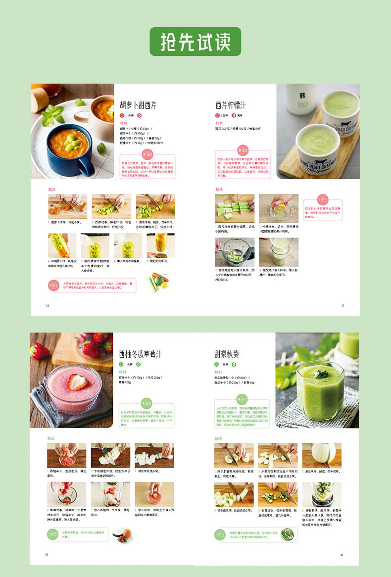 1715590300287542.jpg 详情26.jpg