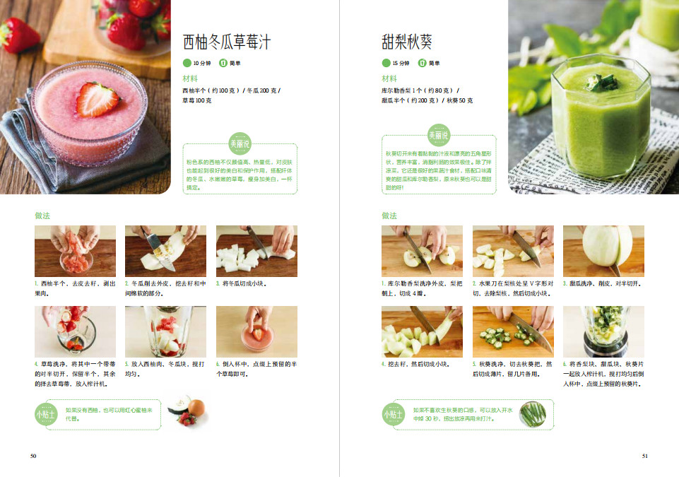 1715590561237536.jpg 书摘45.jpg