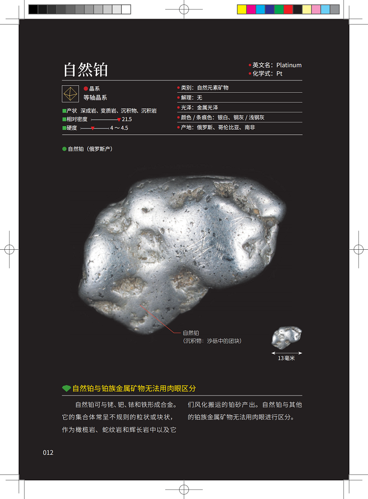 1717059873547760.jpg 书摘1.jpg