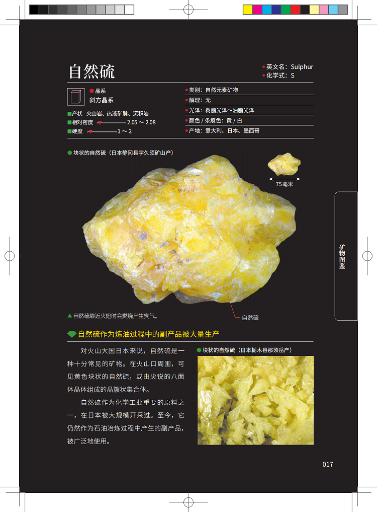 1717059878750498.jpg 书摘2.jpg