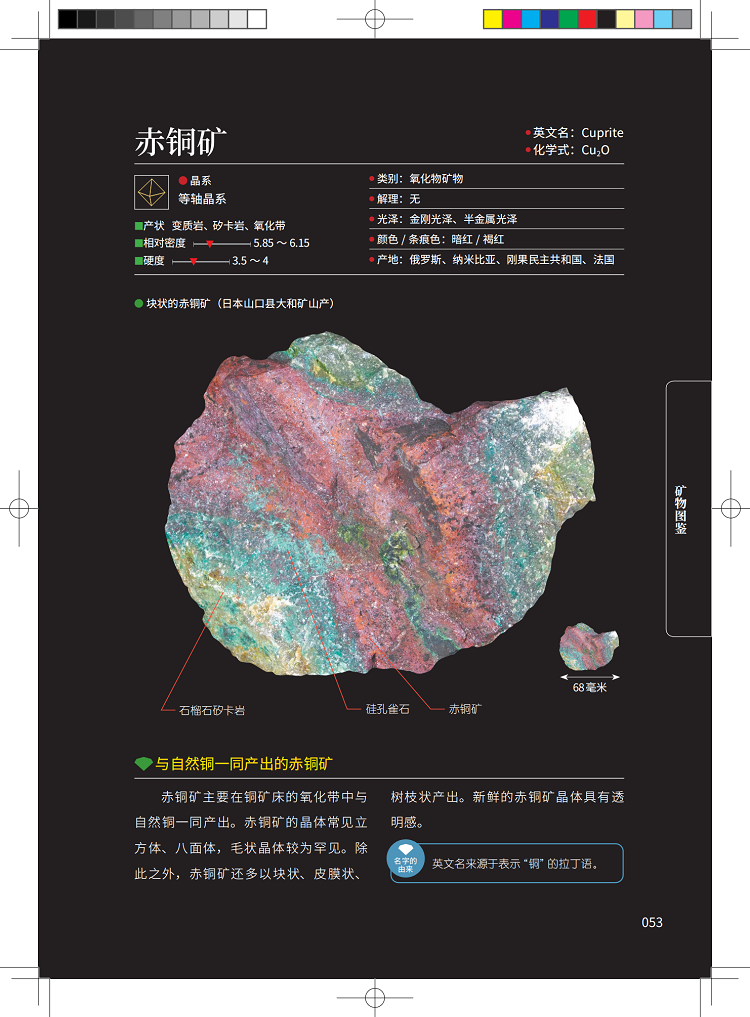 1717059882480437.jpg 书摘3.jpg