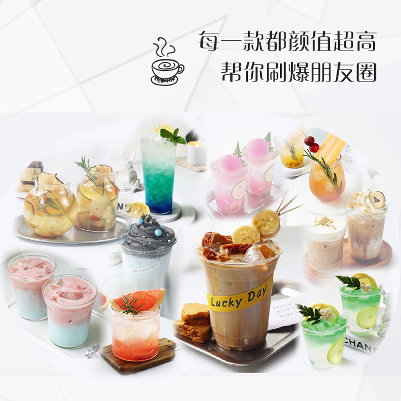 2024新書推薦:高顏值創意飲品+新式茶飲112款+輕斷食果蔬汁(全三冊) 2024新書推薦:高顏值創意飲品+新式茶飲112款+輕斷食果蔬汁(全三冊)