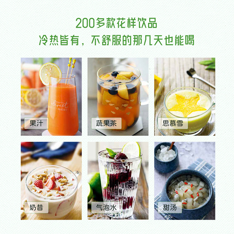 2024新書推薦:高顏值創意飲品+新式茶飲112款+輕斷食果蔬汁(全三冊) 2024新書推薦:高顏值創意飲品+新式茶飲112款+輕斷食果蔬汁(全三冊)