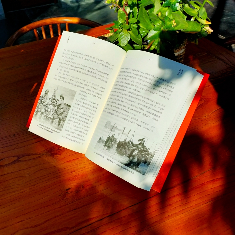 萬曆四大徵+萬曆朝鮮戰爭+萬曆諜影1604(全四冊)原價1920,優惠價1620 萬曆四大徵+萬曆朝鮮戰爭+萬曆諜影1604(全四冊)原價1920,優惠價1620