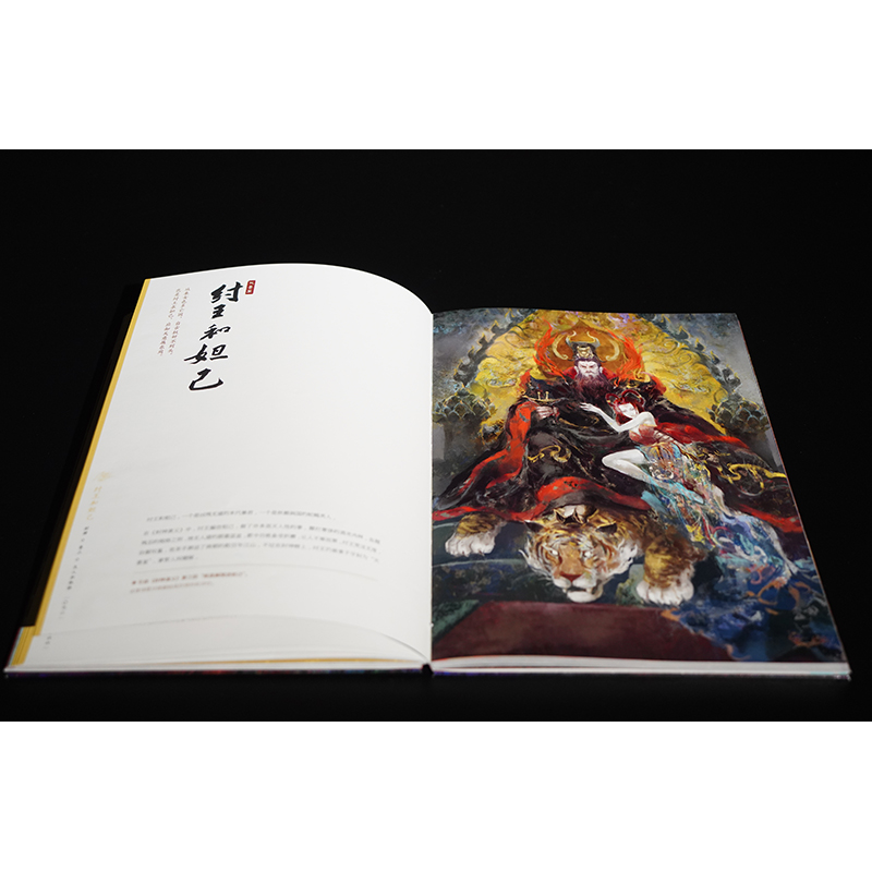 2023新書推薦【封神+妖韶集】中國神話幻想收藏集(全兩冊)原價2150,優惠價1800 2023新書推薦【封神+妖韶集】中國神話幻想收藏集(全兩冊)原價2150,優惠價1800