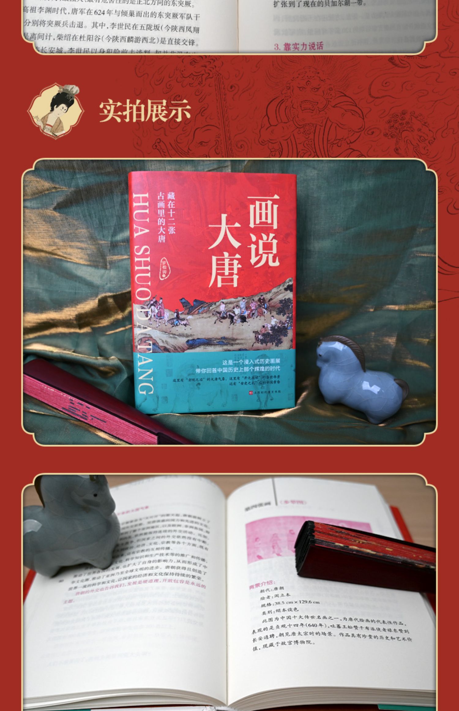 1717469151435496.jpg 详情-19.jpg