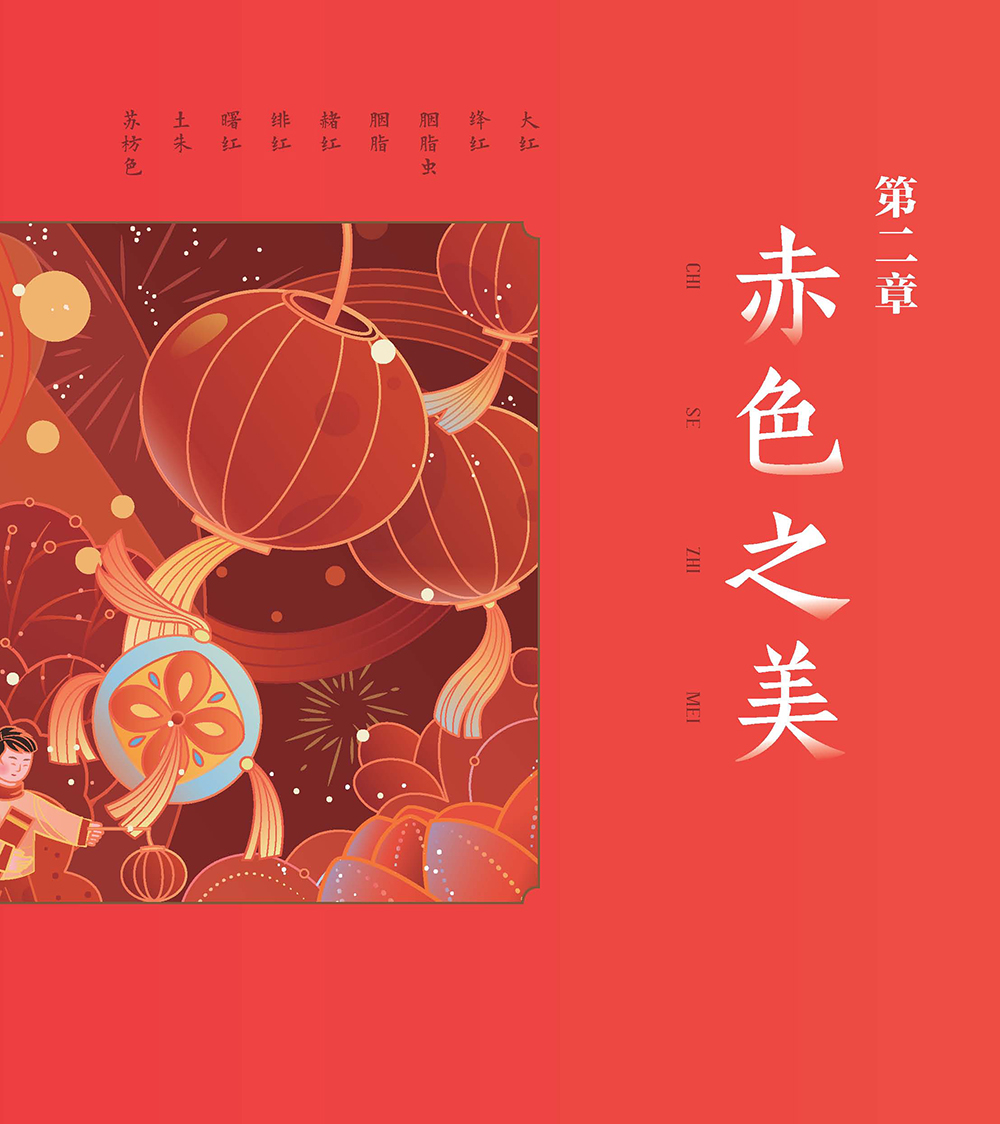 1717503191364275.jpg 书摘2.jpg