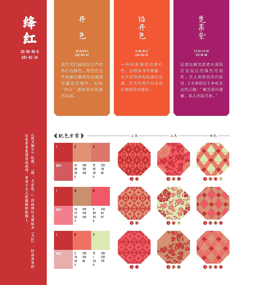 1717503209654979.jpg 书摘5.jpg