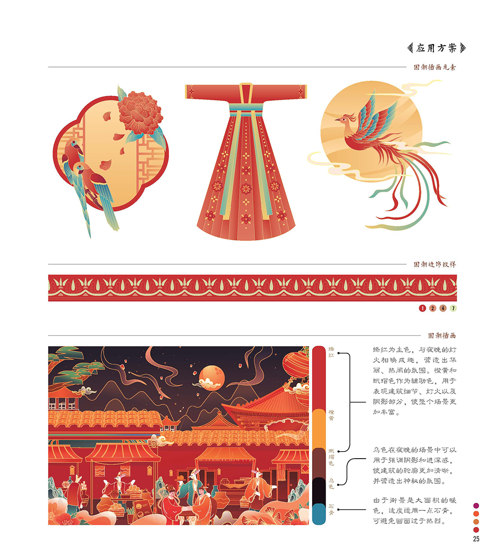 1717503216500624.jpg 书摘6.jpg